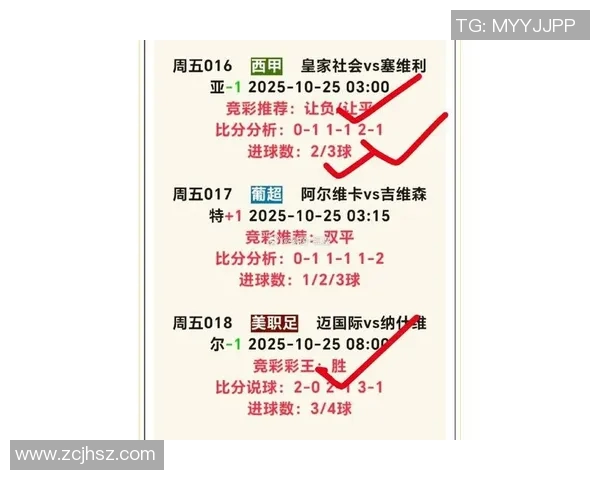 国际足球历史最大比分球星揭晓创纪录传奇时刻解析 国际足球历史最大比分球星揭晓创纪录传奇时刻解析