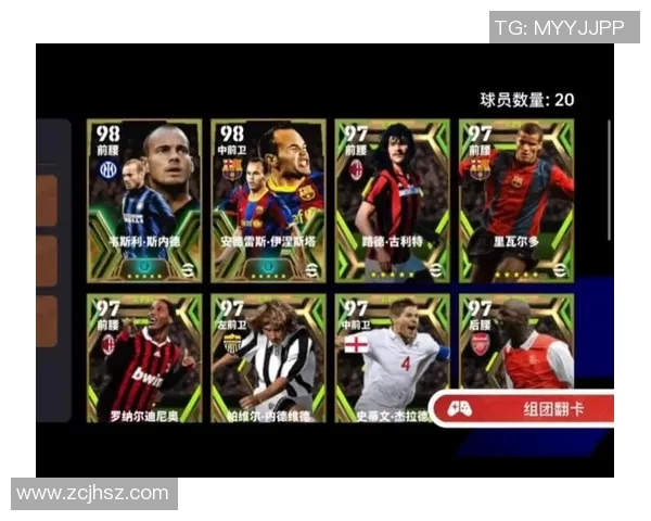 实况足球抽取人气球星的技巧与策略分析全攻略 实况足球抽取人气球星的技巧与策略分析全攻略